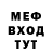 Метадон мёд Kaizo Valerie