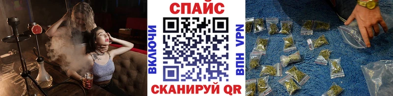 как найти наркотики Набережные Челны БУТИРАТ вода