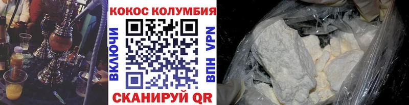 COCAIN Fish Scale  Набережные Челны 