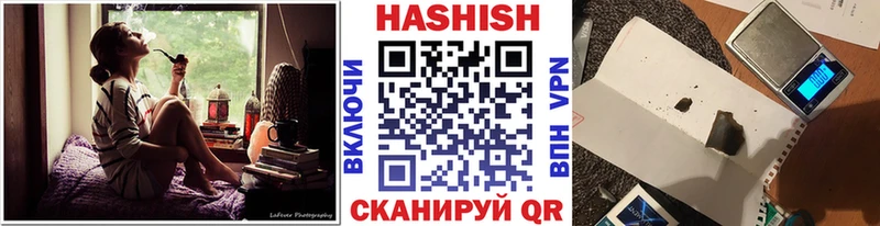 Гашиш Ice-O-Lator  купить наркотик  Набережные Челны 