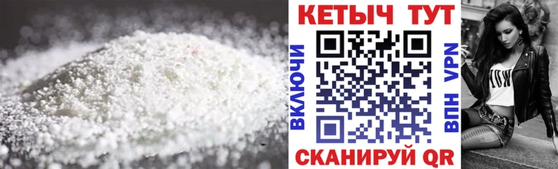 Кетамин ketamine shop официальный сайт Набережные Челны