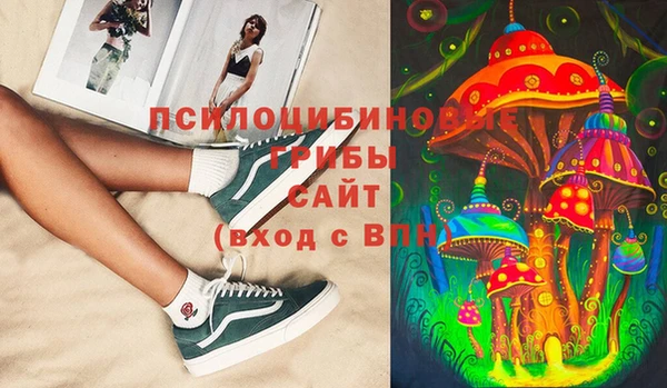 кристаллы Алексин