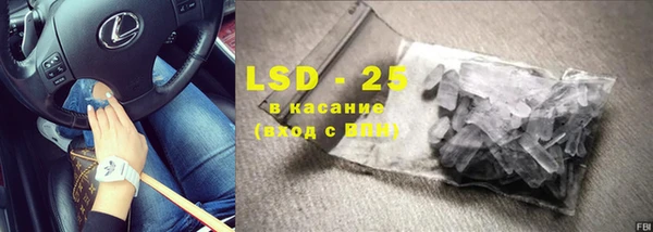 кристаллы Алексин