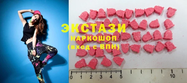 мяу мяу кристалл Алексеевка