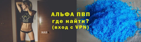 кристаллы Алексин