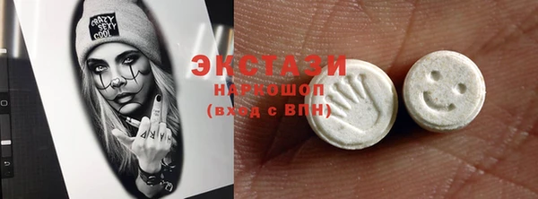 мяу мяу кристалл Алексеевка