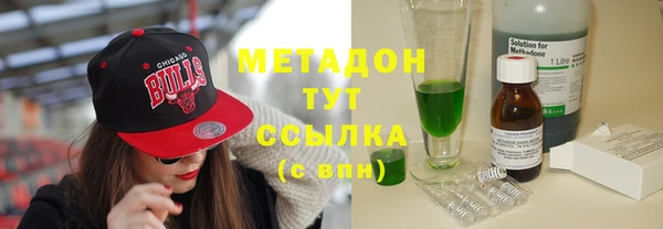 мяу мяу кристалл Алексеевка