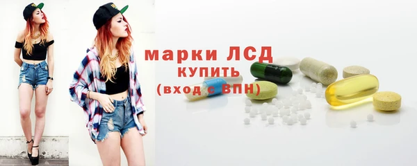 кристаллы Алексин