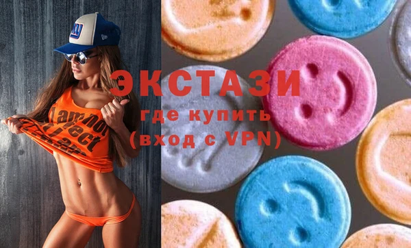 мяу мяу кристалл Алексеевка