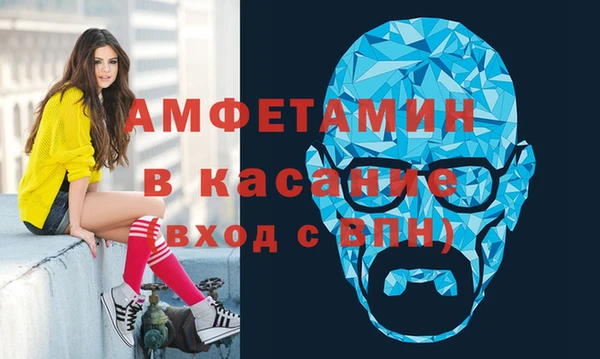 кристаллы Алексин