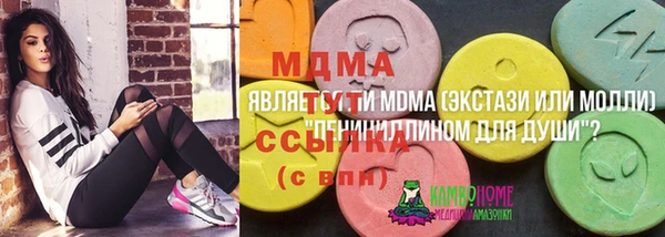 кристаллы Алексин