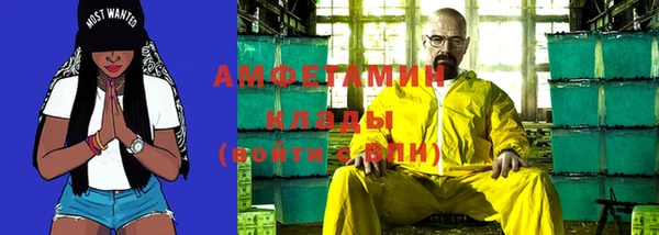 кристаллы Алексин