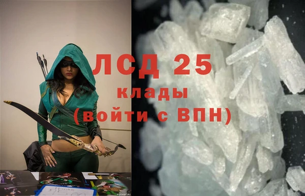мяу мяу кристалл Алексеевка