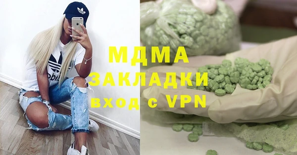 мяу мяу кристалл Алексеевка