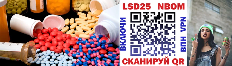 Лсд 25 экстази ecstasy Набережные Челны