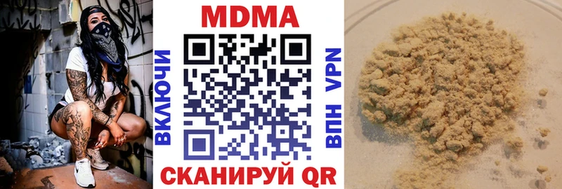 МДМА VHQ  Набережные Челны 