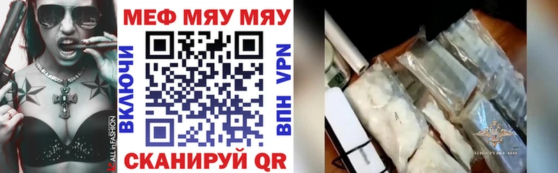 Мефедрон кристаллы  цены наркотик  дарк нет наркотические препараты  Набережные Челны  кракен зеркало 