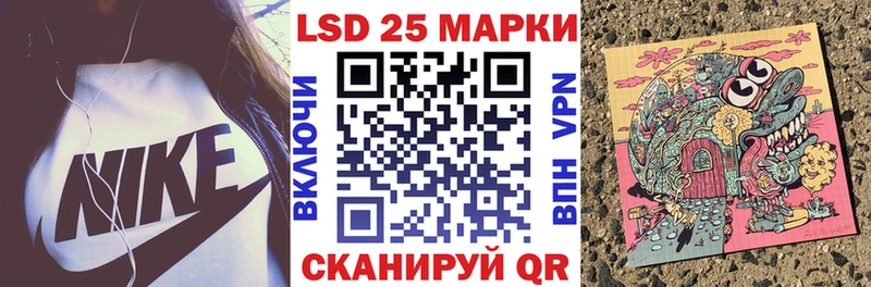 Марки N-bome 1500мкг  Набережные Челны 