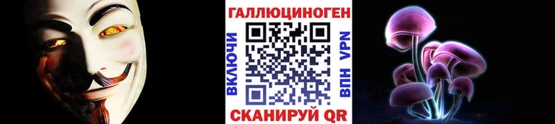 закладки  Набережные Челны  Псилоцибиновые грибы Psilocybe 