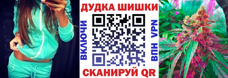 продажа наркотиков  Набережные Челны  Марихуана LSD WEED 